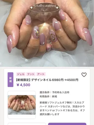 ネイル トータルビューティー CQのネイルデザイン