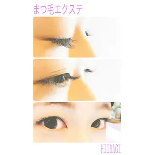 マツエク・マツパ 美容室 HIIRAGIのマツエク・マツパデザイン