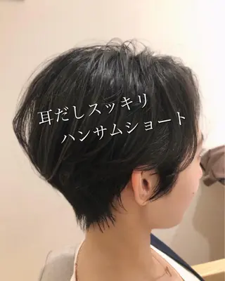 ショート 永山 貴文のヘアスタイル
