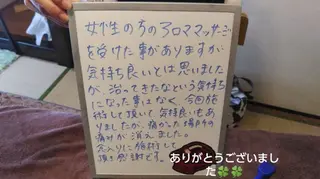 ☆リラックス☆ ジュリーのエステ・リラクイメージ