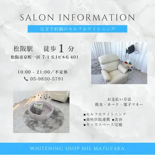 キッズ ホワイトニングショップ三重松阪店所属・ホワイトニング ショップ三重松阪店の眉毛・アイブロウイメージ