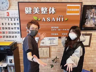 健美整体 ＡＳＡＨＩ【アサヒ】のエステ・リラクイメージ