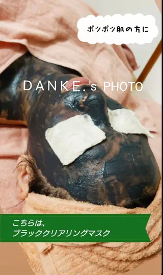 ＤＡＮＫＥ. サポートナースゆうこのエステ・リラクイメージ