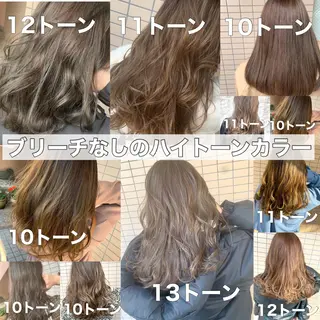 カラー ブリーチなしで 全国から予約殺到♡のヘアスタイル