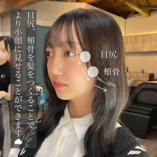 ミディアム カラー 顔周りカット 【オノザワリョウ】のヘアスタイル