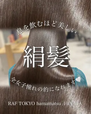 ロング 🦋ひなた🦋 RAFTOKYOのヘアスタイル