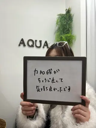リラクサロンAQUA Maiのエステ・リラクイメージ