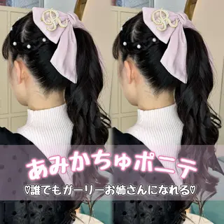 ヘアアレンジ 後藤 瑠菜のヘアスタイル