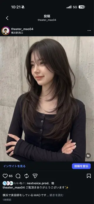 ロング カラー mao⭐️ 透明感カラー‎⭐️のヘアスタイル
