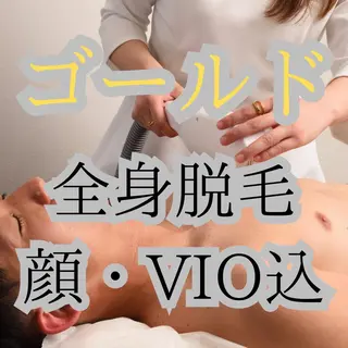 脱毛サロン Lokahiのエステ・リラクイメージ