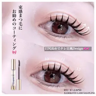 マツエク・マツパ EYELASH SALON PALのマツエク・マツパデザイン