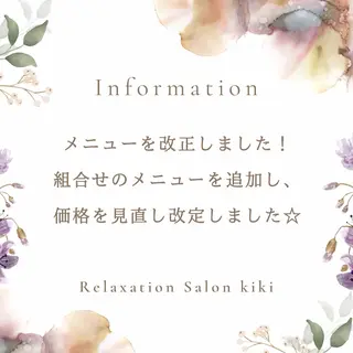 IWAMOTO CACOのエステ・リラクイメージ