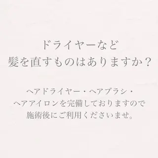 バスト専門Kiana 風のエステ・リラクイメージ