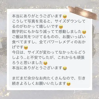 Luca 痩身× 疲労改善｜韓国肌管理のエステ・リラクイメージ