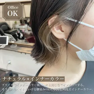 ショート カラー アンブレラカラー💫 フェイスフレーミングのヘアスタイル