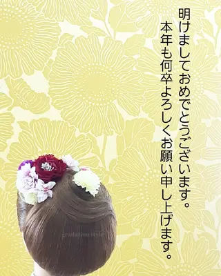 ヘアアレンジ 🎼グラデーション スタイル札幌♫*✧のマツエク・マツパデザイン