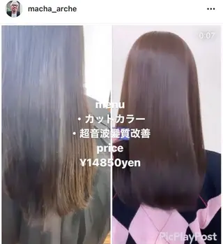 ミディアム カラー 髪質改善サロン 心斎橋ARCHEのヘアスタイル