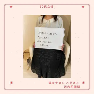 土手 真矢のその他イメージ