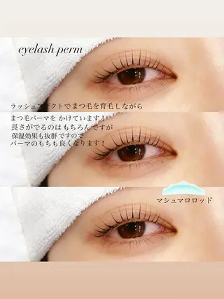 マツエク・マツパ GranCieux 水戸/まつパ🧡黒柳の眉毛・アイブロウイメージ