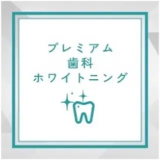 このみ エクシア稲沢店のエステ・リラクイメージ