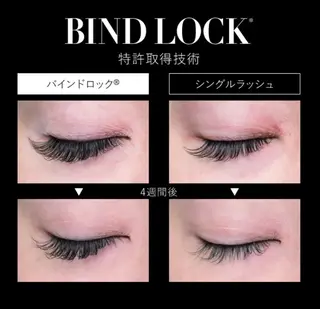 マツエク・マツパ SUN Mariのマツエク・マツパデザイン