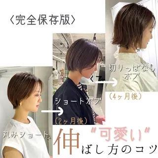 ショート 【店長】原田 貢太郎のヘアスタイル