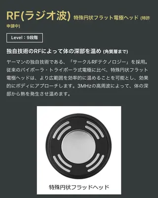 tominaga ryokoのヘアスタイル