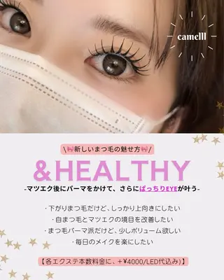 マツエク・マツパ 【那覇/束感まつ毛 /LED】ｷｬﾒﾙのマツエク・マツパデザイン