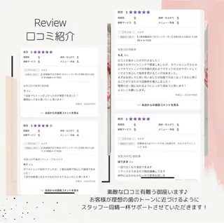 キッズ ホワイトニング ショップ伊丹店のその他イメージ