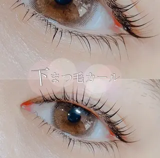 マツエク・マツパ 近江八幡 タハラのマツエク・マツパデザイン