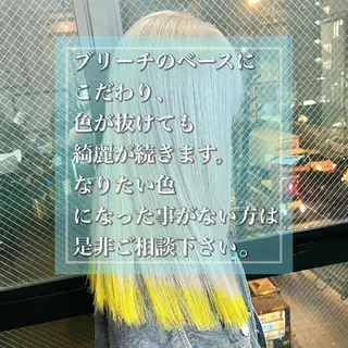 ロング カラー 安田和洋 ブリーチカラー特化のヘアスタイル