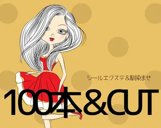 ロング ヘアアレンジ マツエク・マツパ アイブロウ KITTY 立川のネイルデザイン