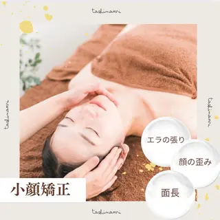 嗜み 那覇おもろまち所属・嗜み mariaのその他イメージ