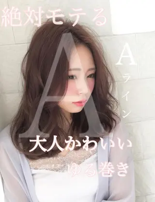 セミロング カラー ◆感動口コミ/最小顔 理論カット◆森口 峻のヘアスタイル
