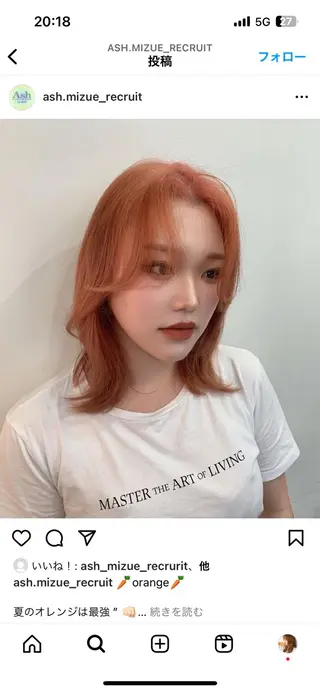 ミディアム カラー 斉藤 翔平のヘアスタイル