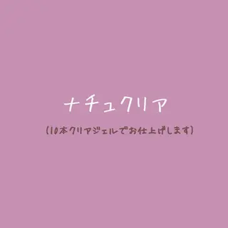 ネイル Aim* 深爪自爪育成専門店のネイルデザイン