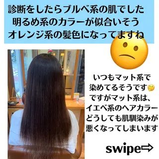 ミディアム カラー パーマ ヘアアレンジ メンズ キッズ ネイル マツエク・マツパ 髪質改善 艶髪🔵ﾌｾﾅｵﾔのヘアスタイル