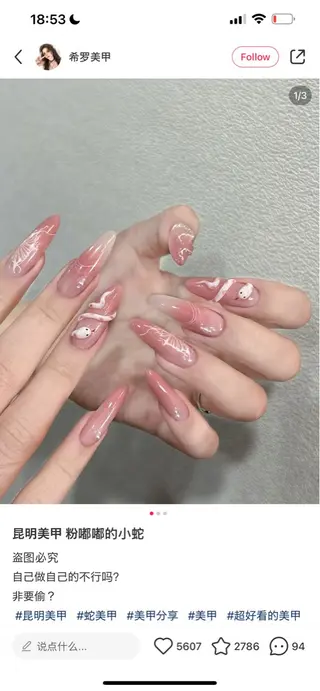 ネイル My Girl nailsalonのネイルデザイン