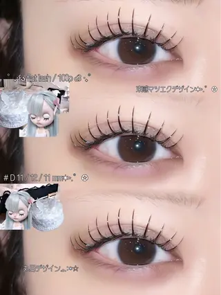 マツエク・マツパ ☆eyelist _miu☆のマツエク・マツパデザイン
