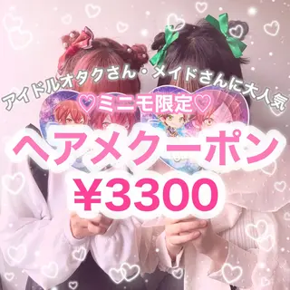 ヘアアレンジ 🌐カワイイ製造機 💖マチ🦋のヘアスタイル