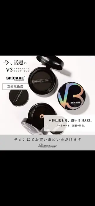 ネイル Bianca高円寺店 やまね💅💕のネイルデザイン