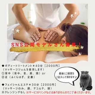 CHURA （美ら）のエステ・リラクイメージ