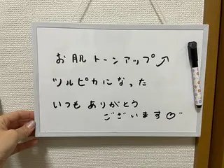 岸和田／久米田 MooMooのエステ・リラクイメージ