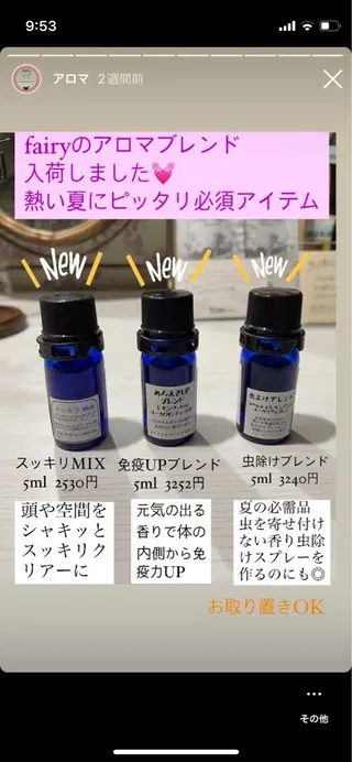 salon.mou サロン.ムゥのその他イメージ