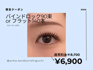 マツエク・マツパ 〖AIMA〗Momo (モモコ/桃子)のマツエク・マツパデザイン