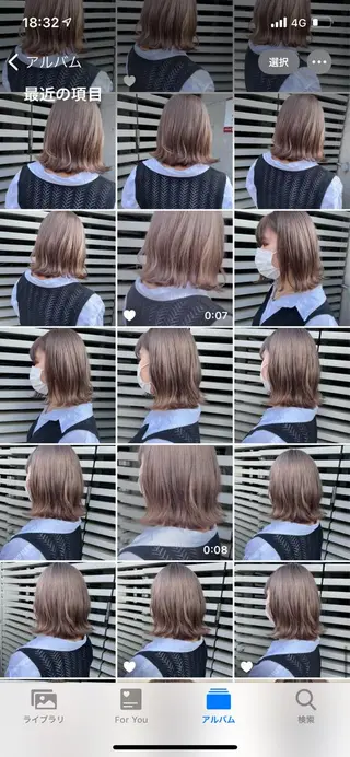 セミロング カラー 岩戸 新のヘアスタイル