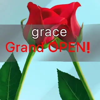 privatesalon grace所属・プライベートサロン graceのエステ・リラクイメージ