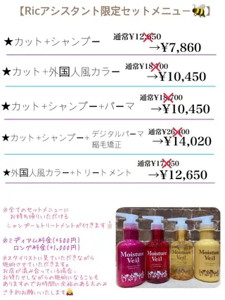 Yuueye mioの眉毛・アイブロウイメージ