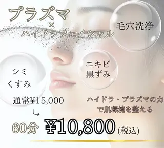 六本木脱毛andS Saoriのエステ・リラクイメージ