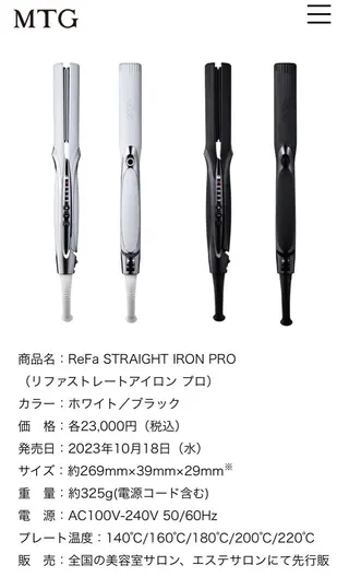 ロング 💎ReFaで作る 髪質改善💎のヘアスタイル